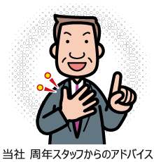  NX^bt̃AhoCX
