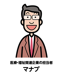 ��ÁE�����֘A��Ƃ̒S���� �}�i�u