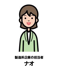 �����n��Ƃ̒S���� �i�I