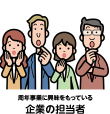 ���N���Ƃɋ����������Ă����Ƃ̒S����