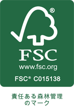 FSC®  C015138 責任ある森林管理のマーク