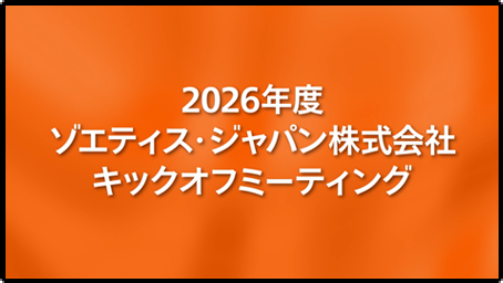 �I�[�v�j���O�f���L���v�`��