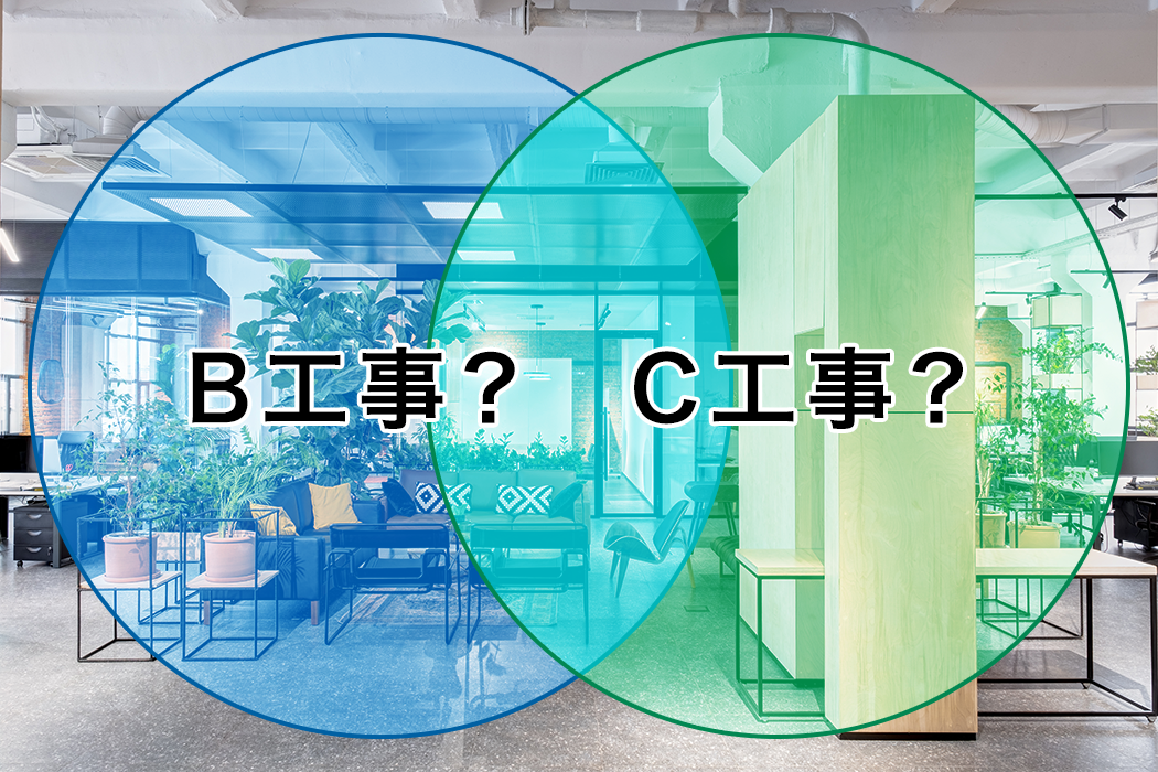 B�H���EC�H���̎�ȈႢ